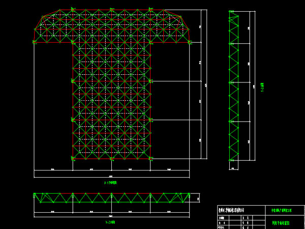 崇明驻马店确山县白云山料场网架